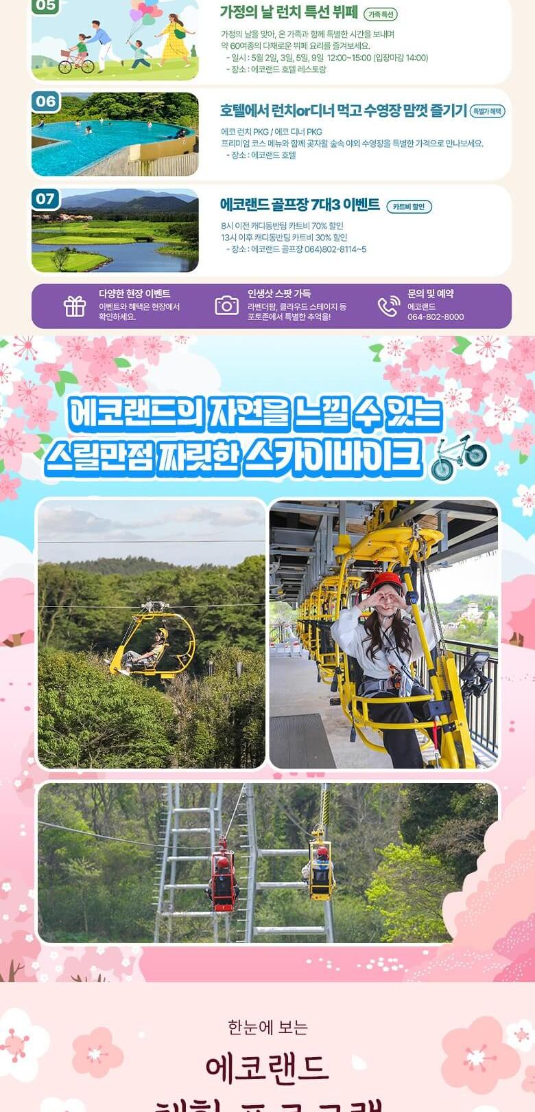 상품 상세 이미지 4
