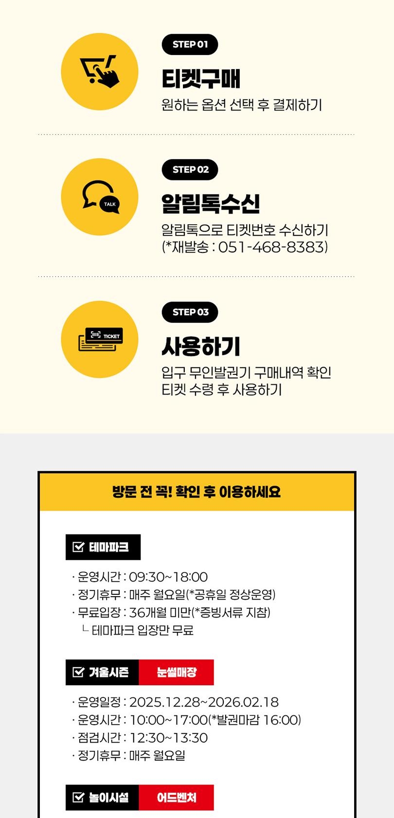 상품 상세 이미지 5