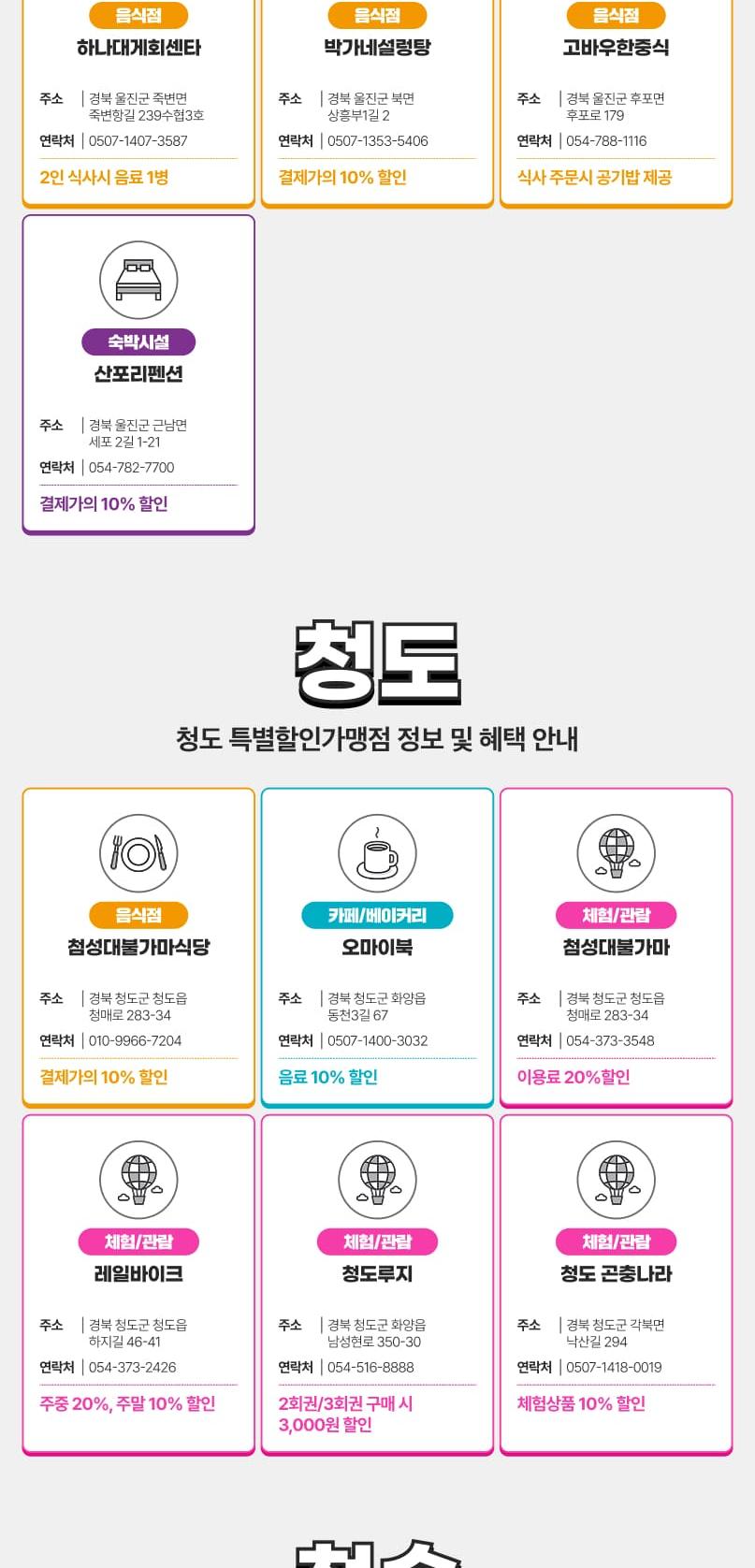 상품 상세 이미지 56