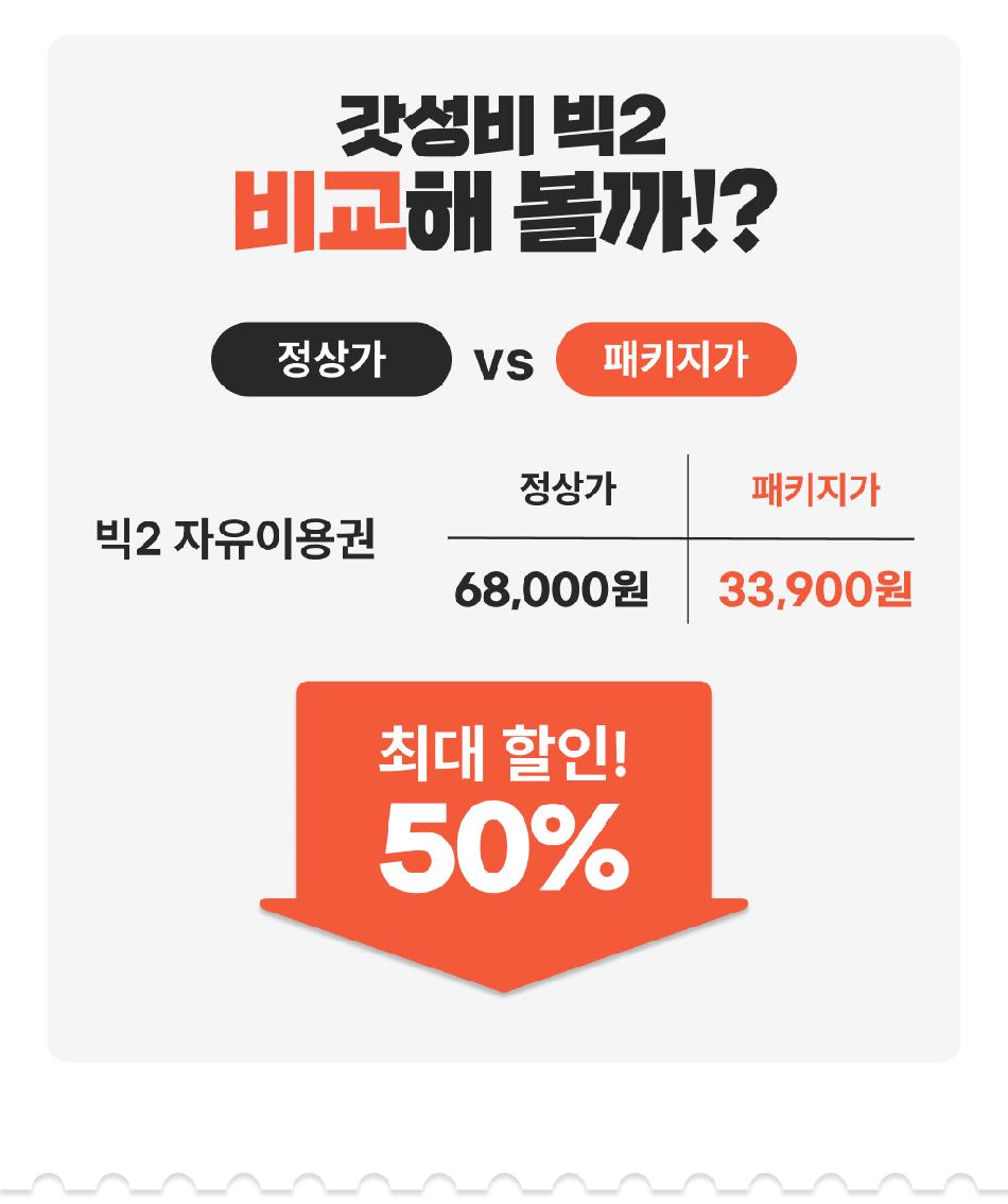 상품 상세 이미지 3