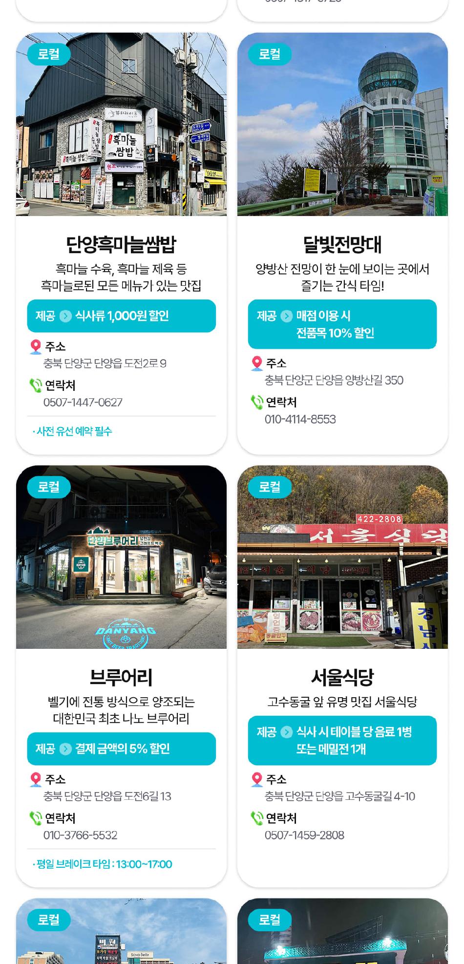상품 상세 이미지 21