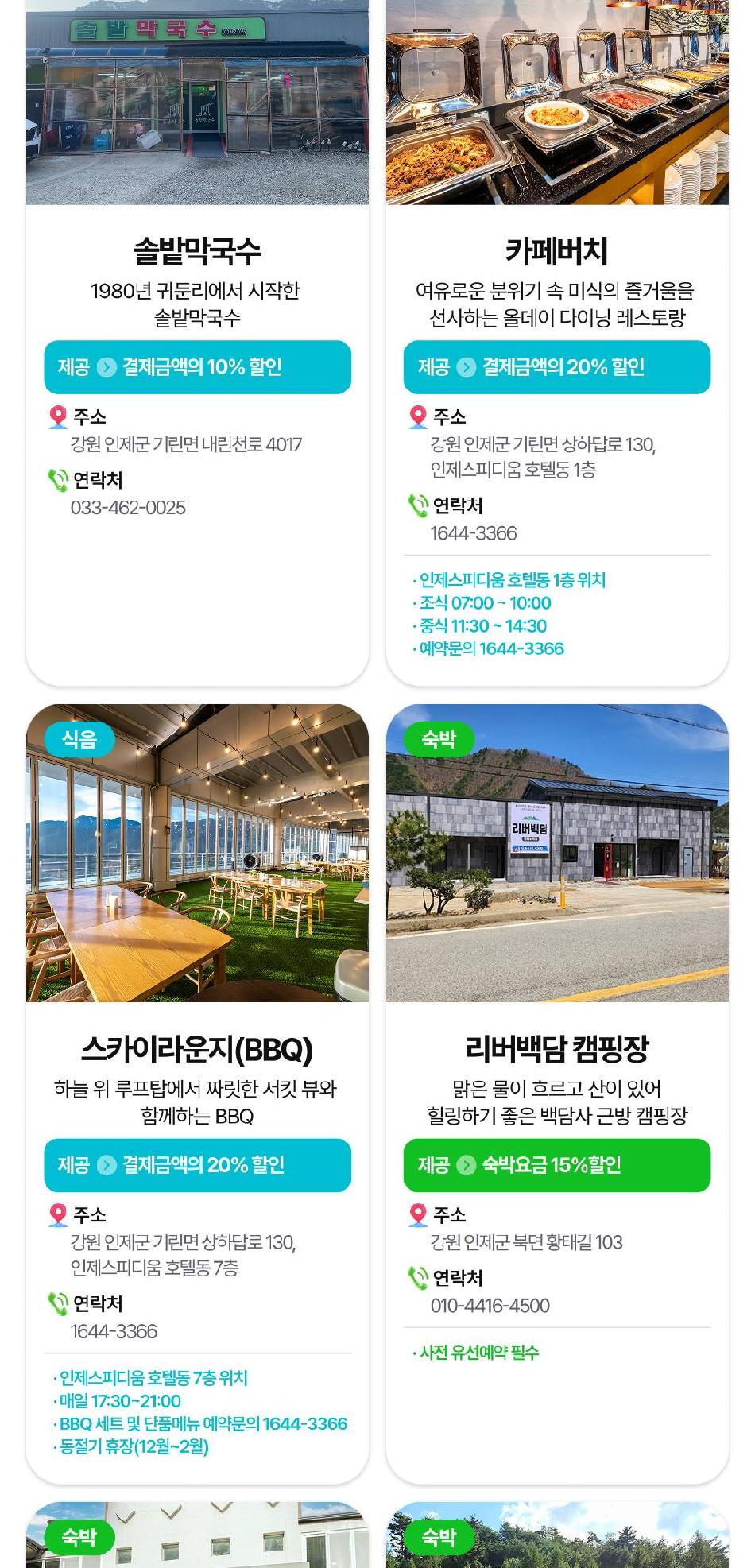 상품 상세 이미지 16
