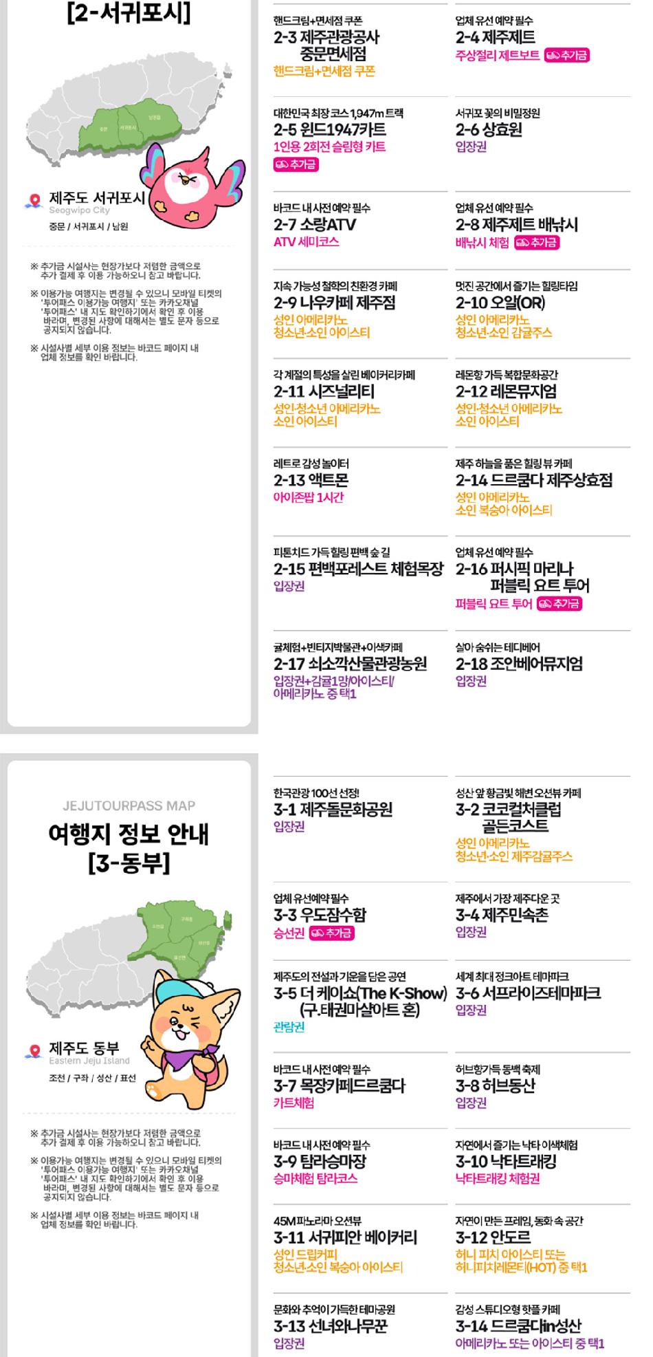 상품 상세 이미지 9