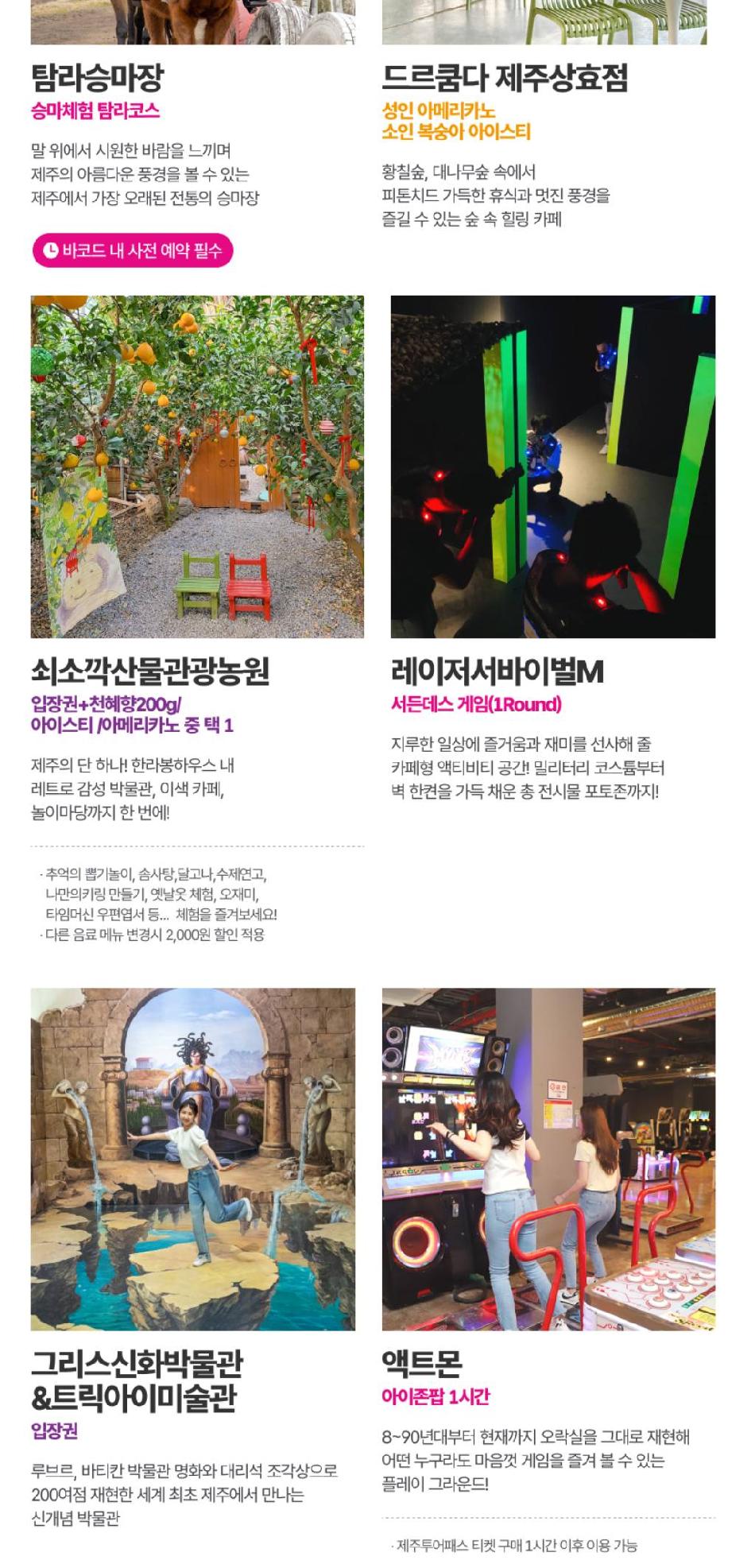 상품 상세 이미지 39