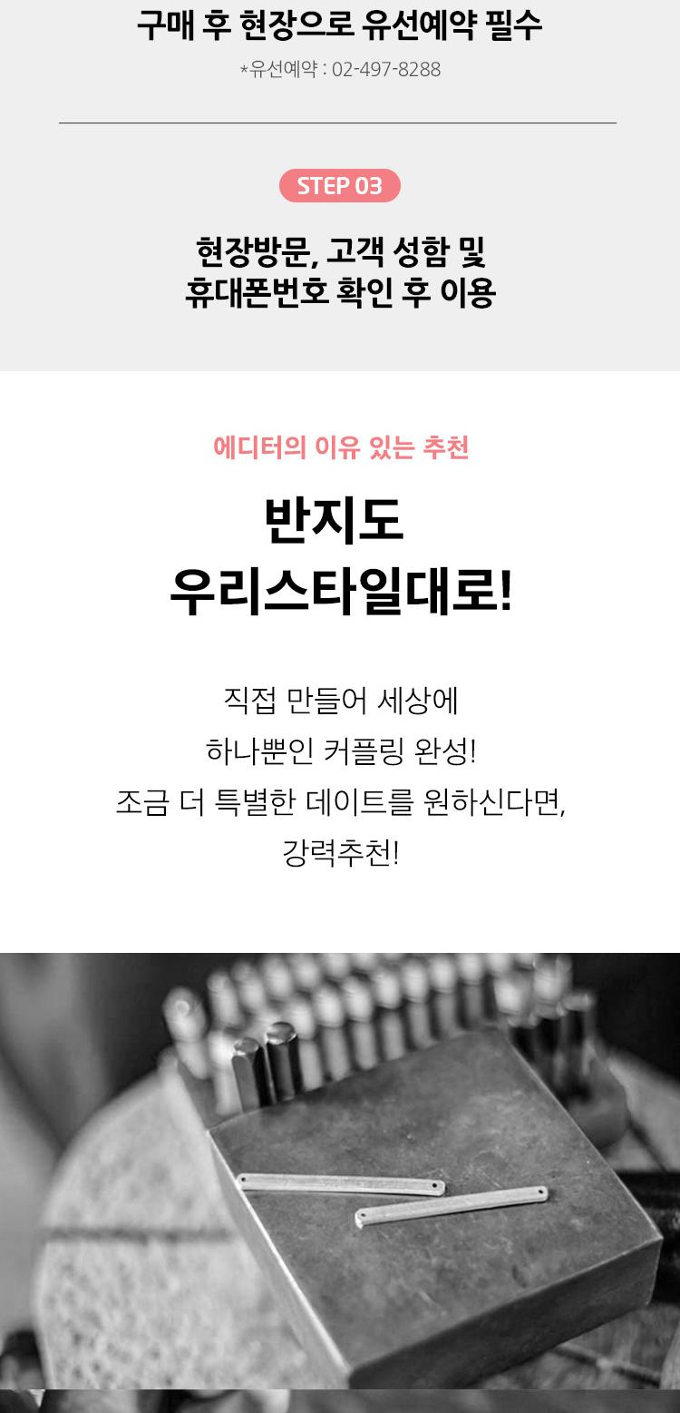 상품 상세 이미지 2