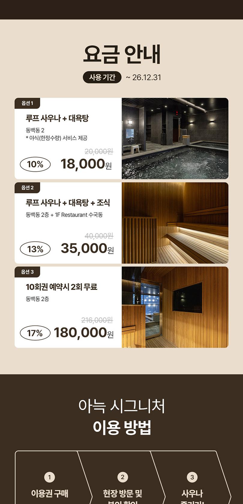 상품 상세 이미지 4