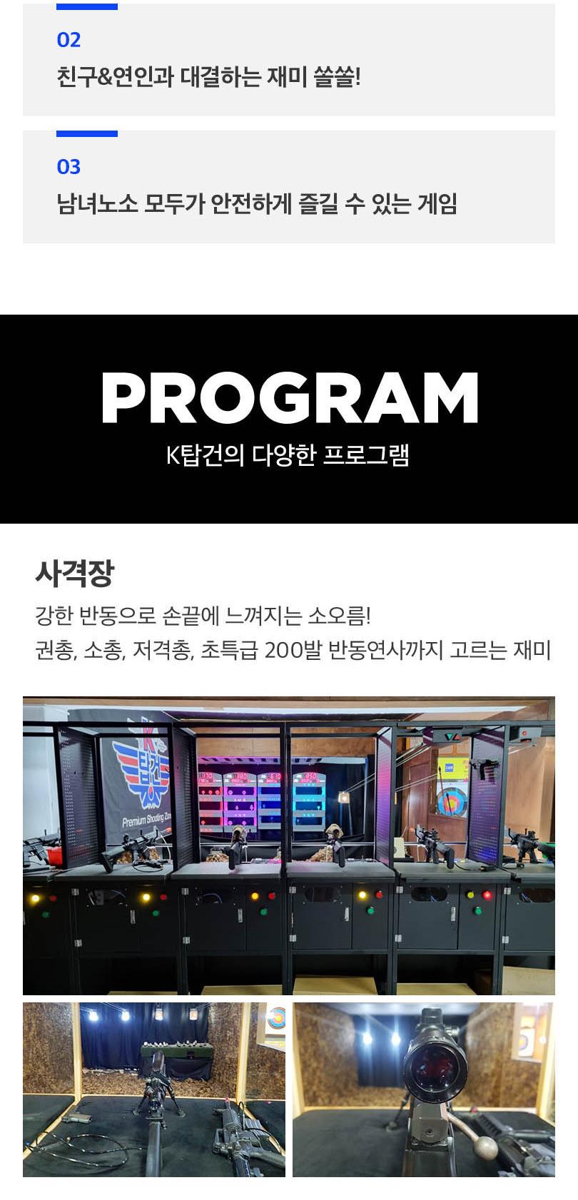 상품 상세 이미지 3
