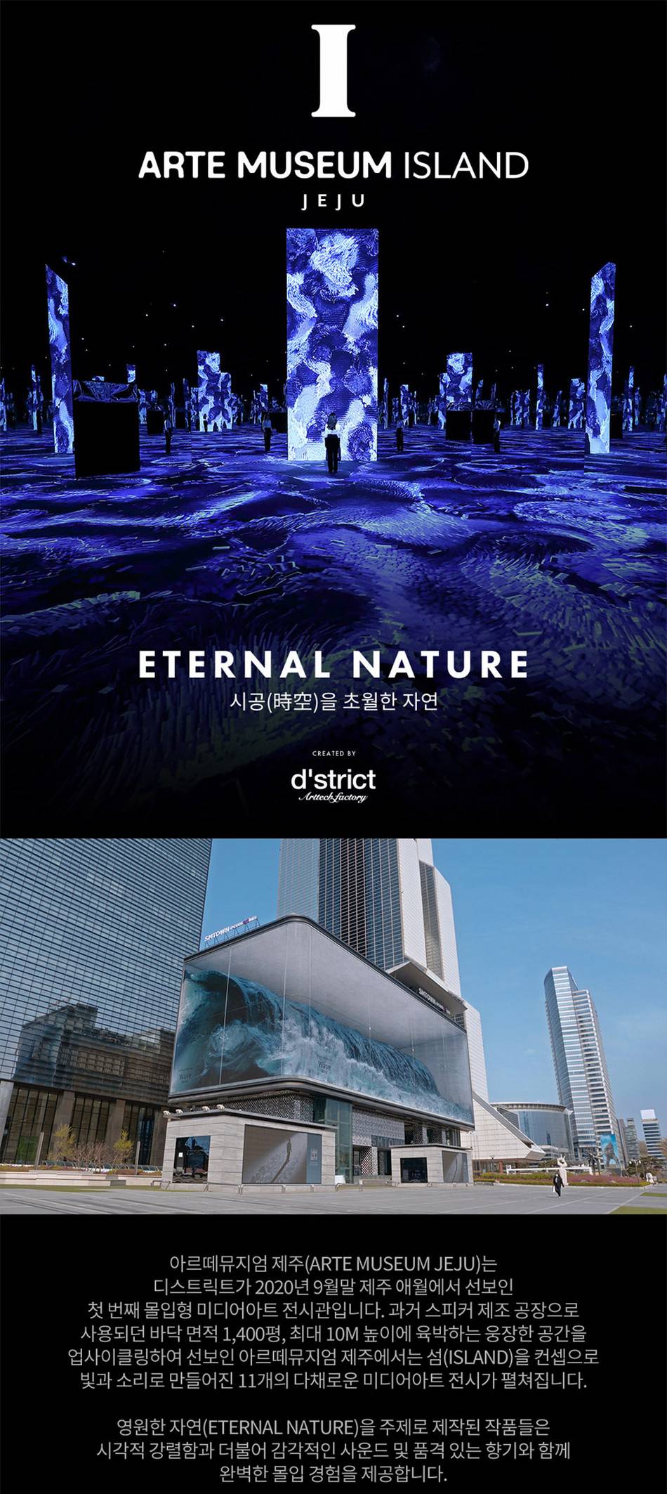 상품 상세 이미지 2