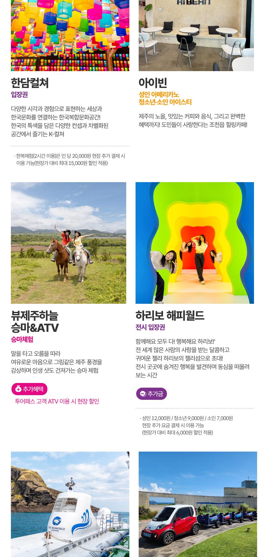 상품 상세 이미지 25