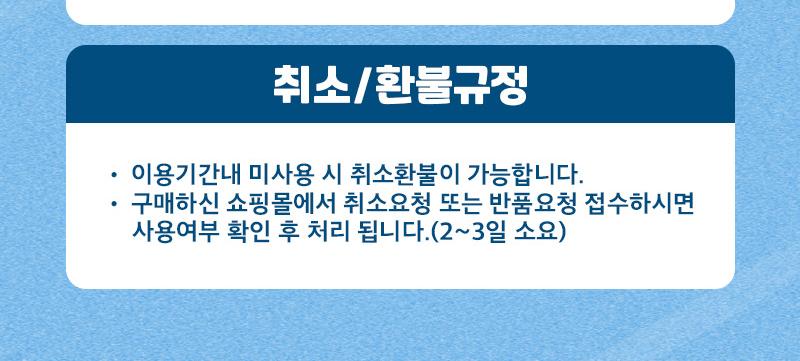 상품 상세 이미지 3
