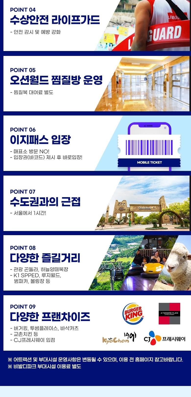 상품 상세 이미지 9
