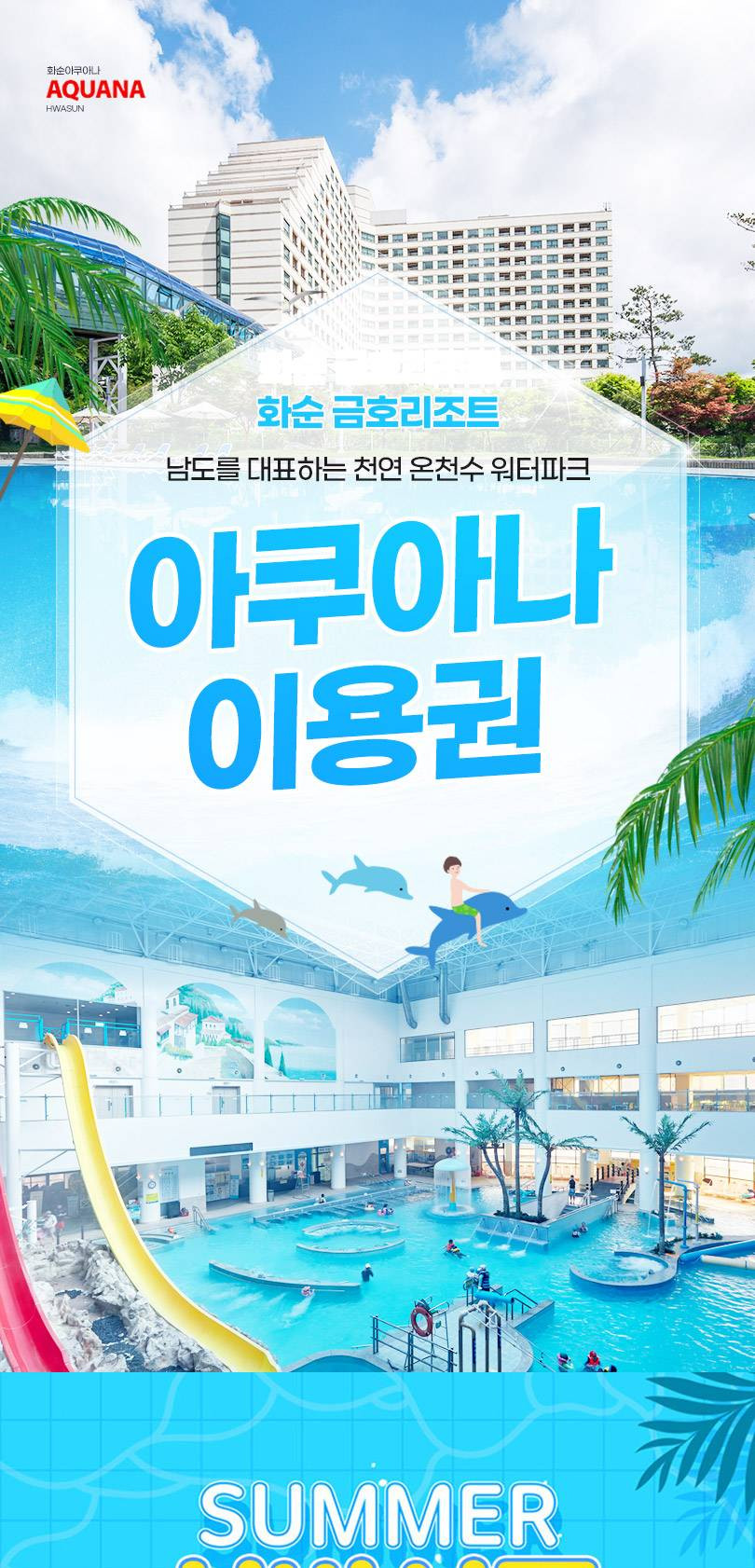 상품 상세 이미지 1