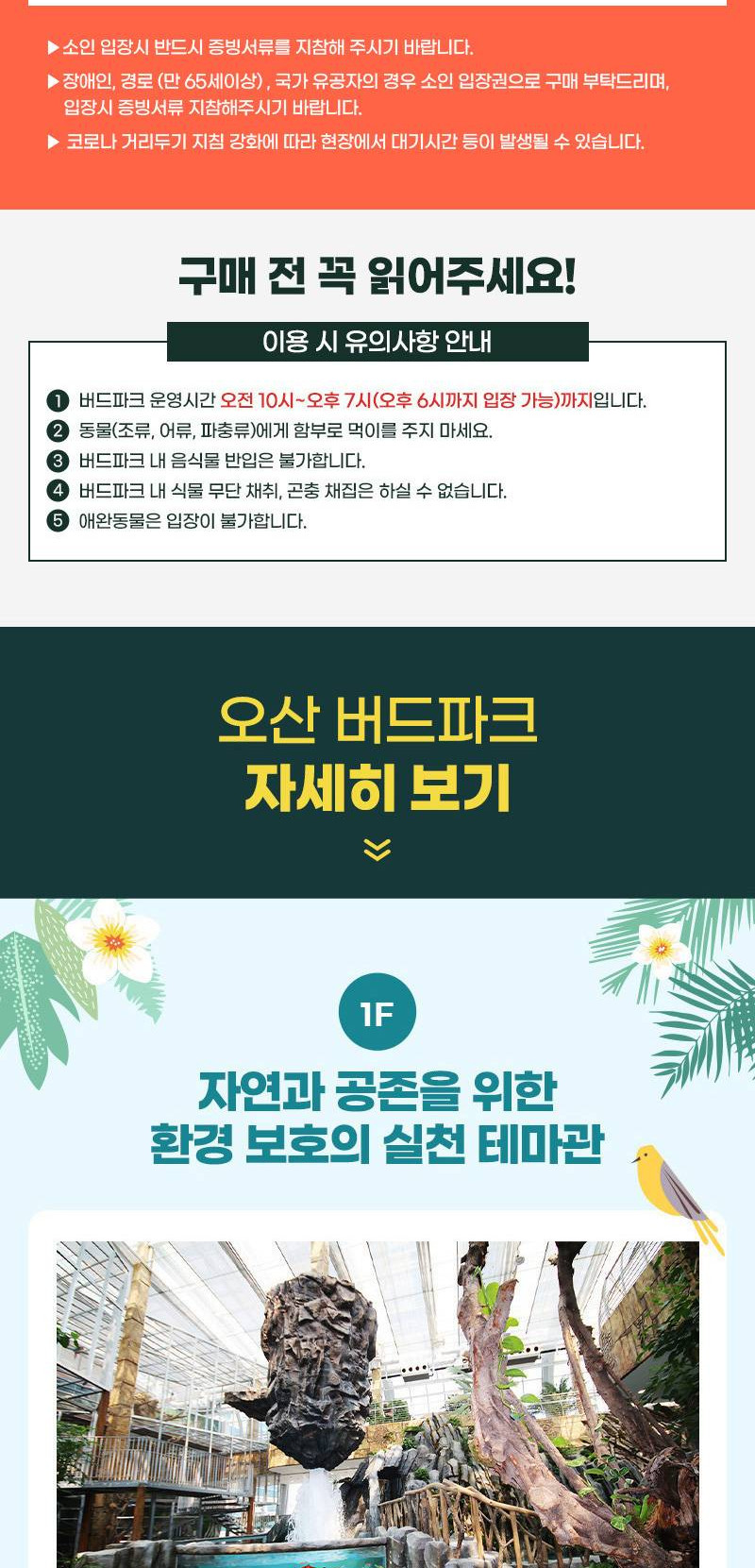 상품 상세 이미지 2