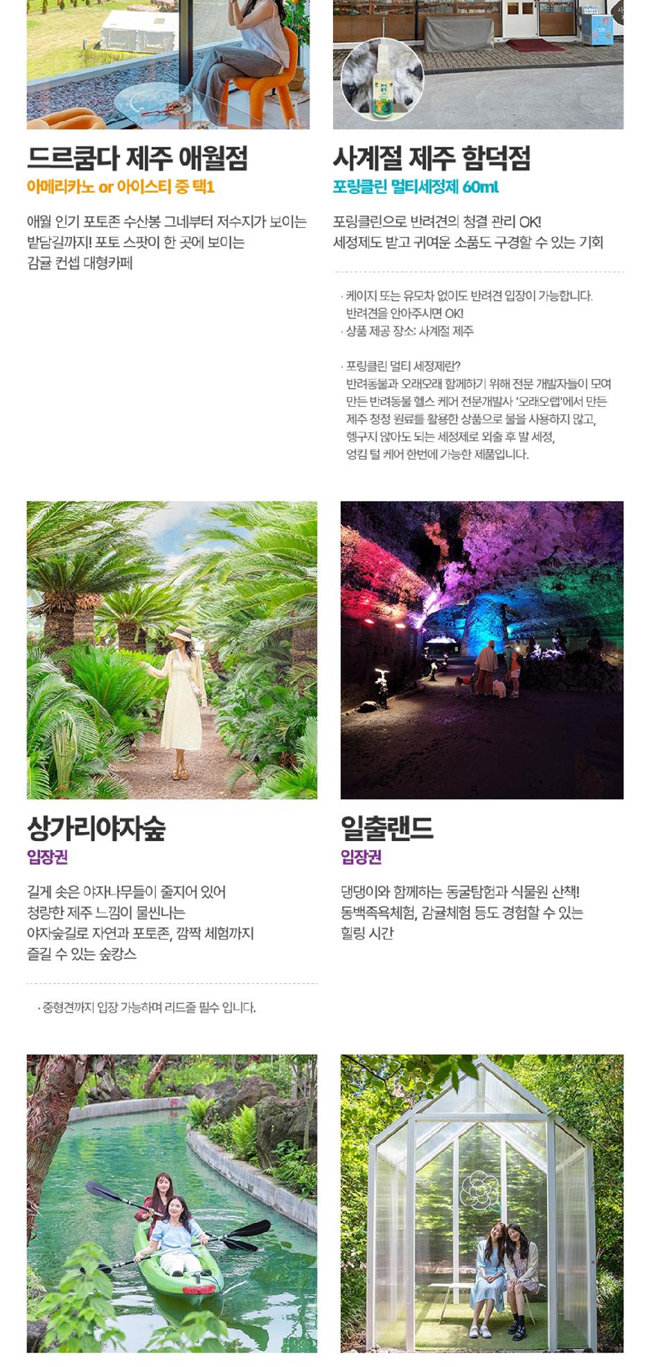 상품 상세 이미지 14