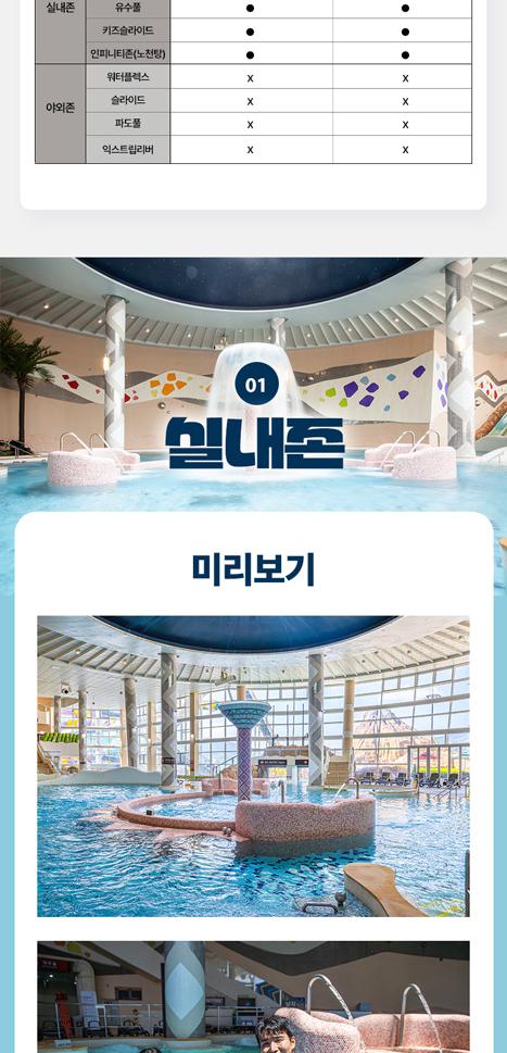 상품 상세 이미지 5