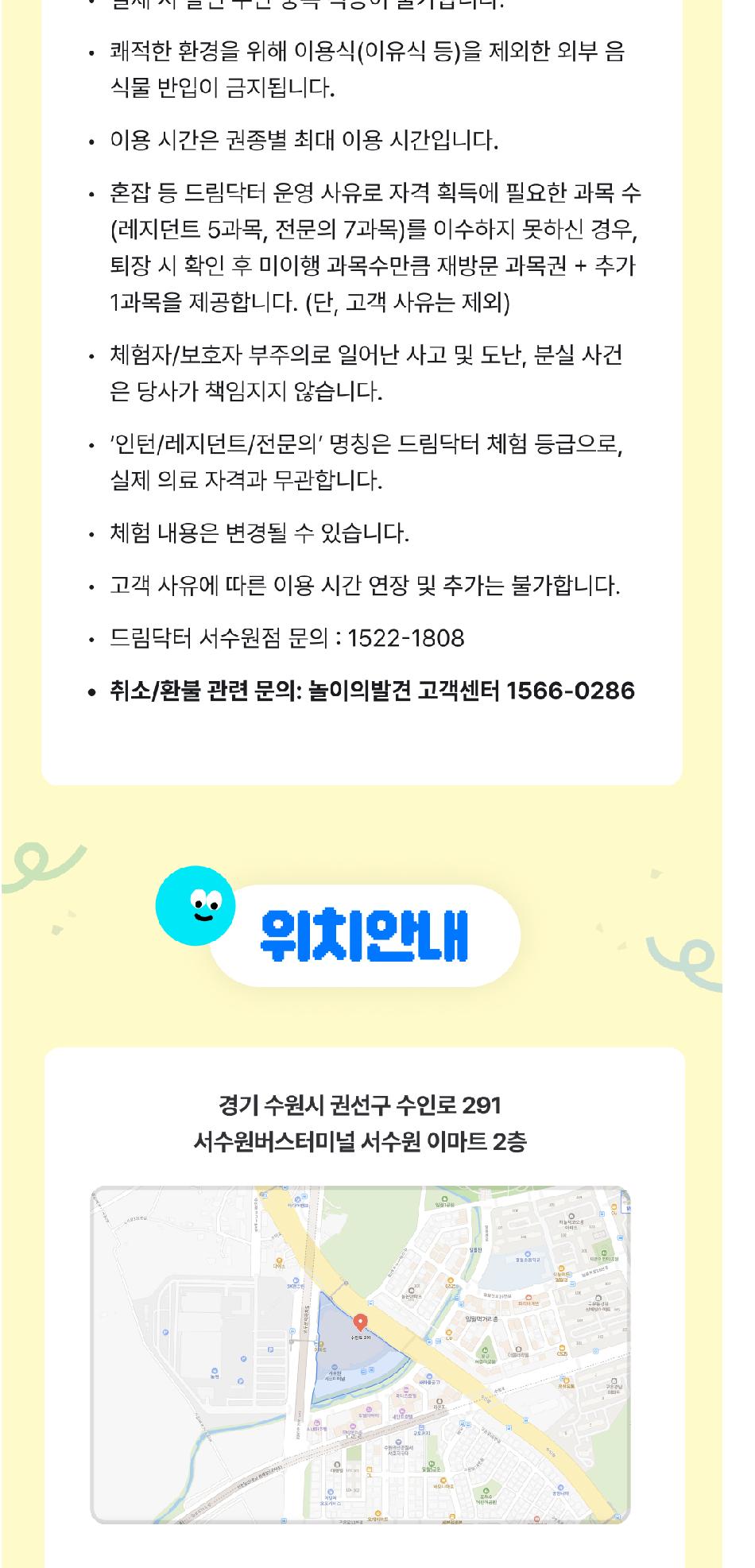 상품 상세 이미지 15