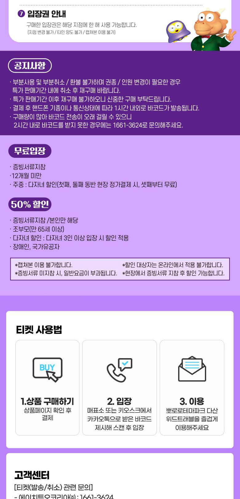 상품 상세 이미지 18