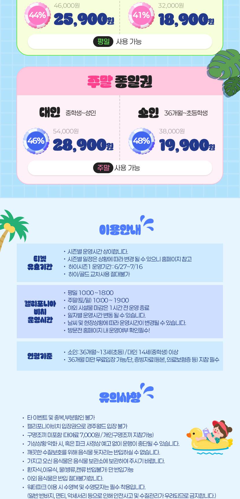 상품 상세 이미지 3