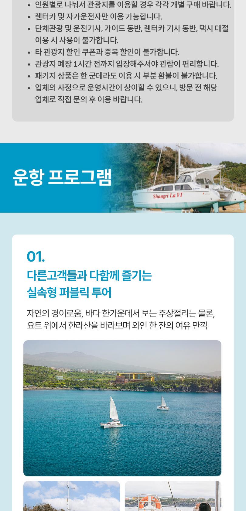 상품 상세 이미지 4