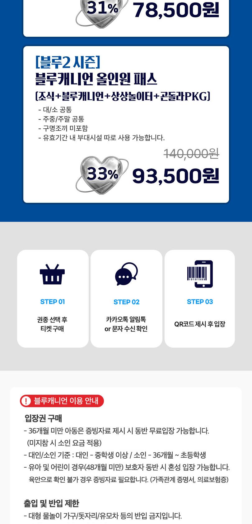 상품 상세 이미지 4