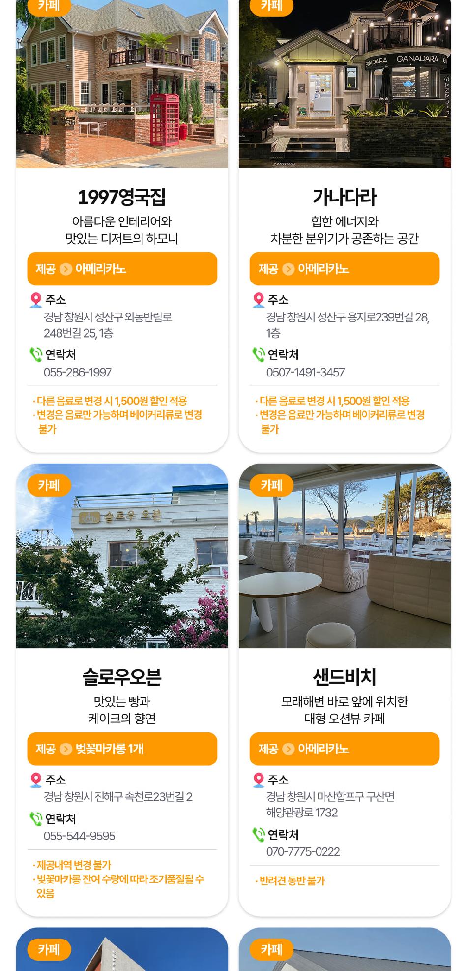 상품 상세 이미지 17