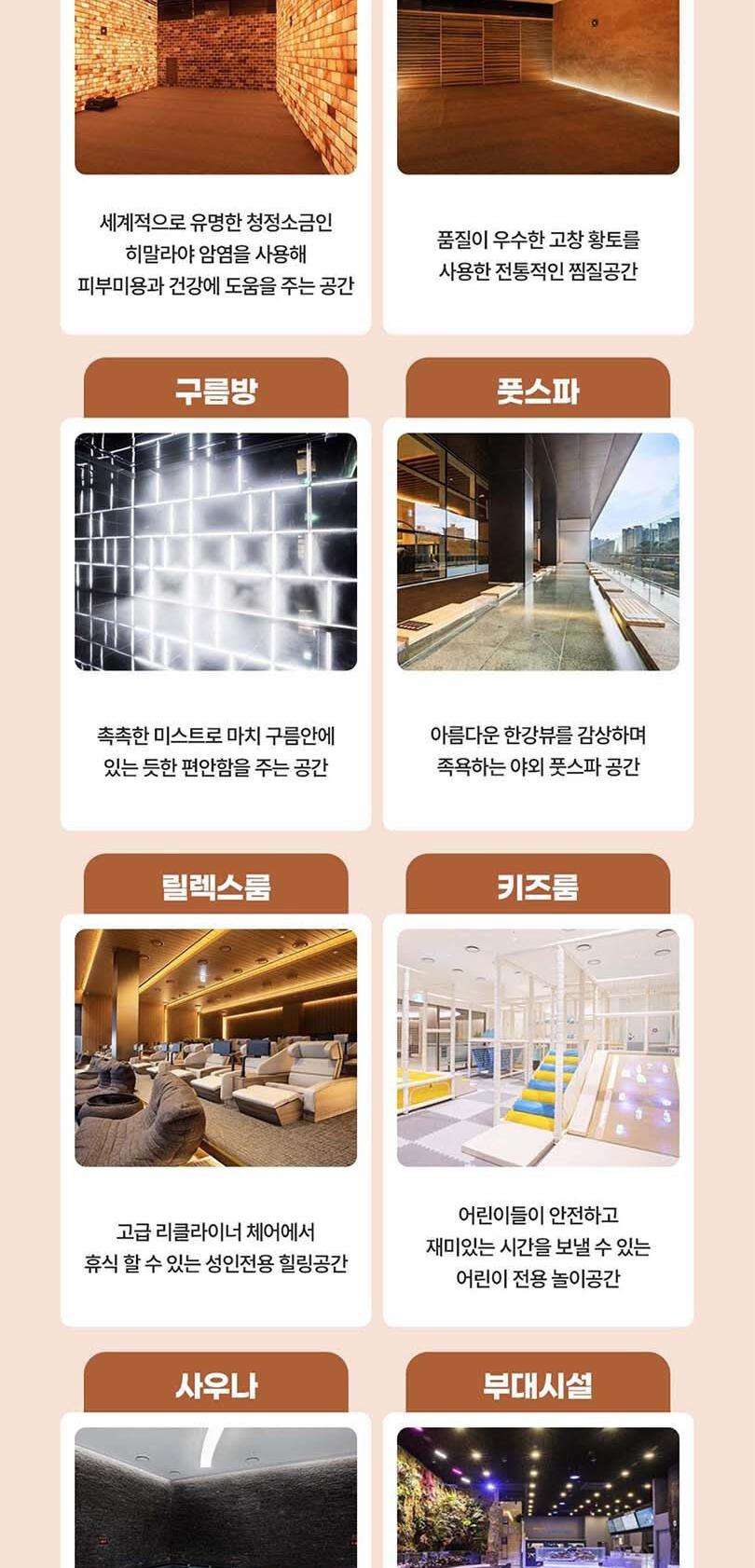 상품 상세 이미지 11