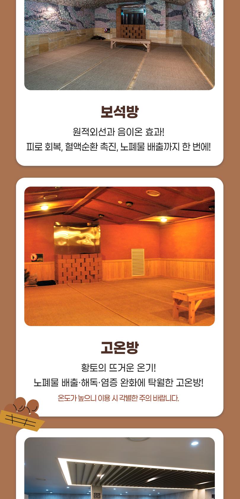 상품 상세 이미지 13