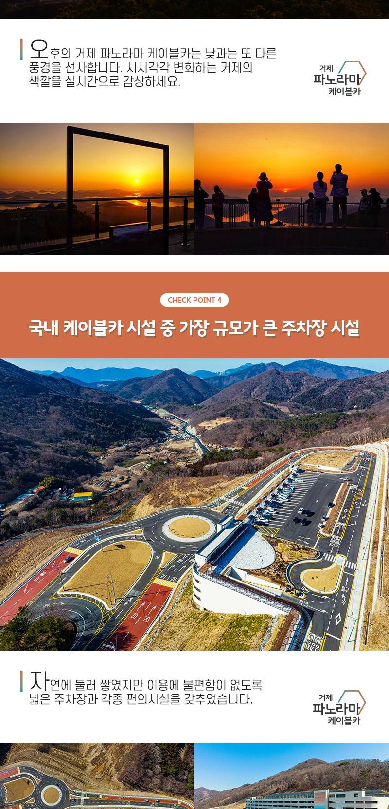 상품 상세 이미지 8