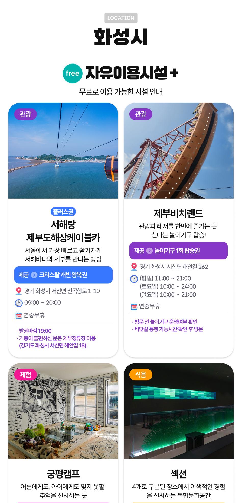 상품 상세 이미지 31