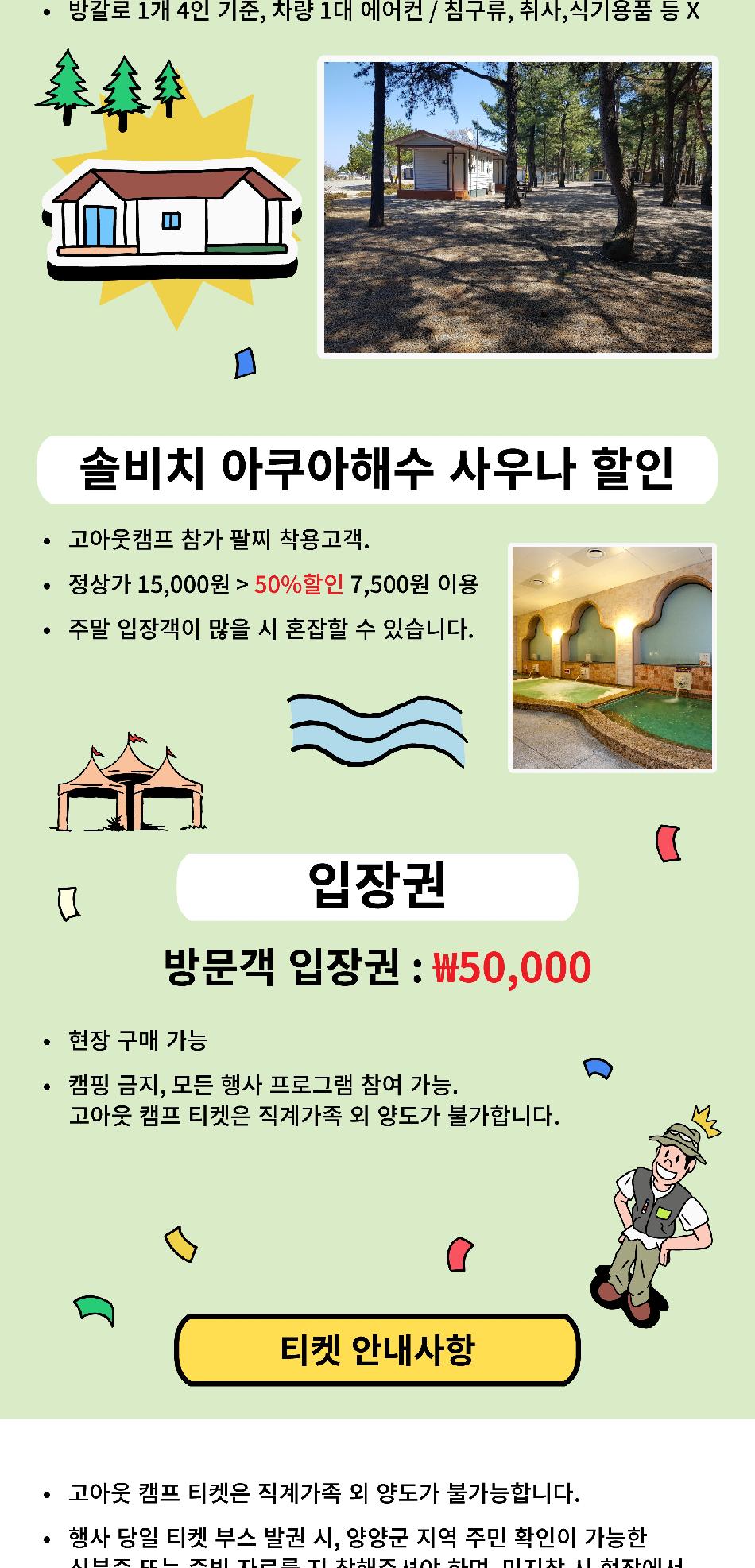 상품 상세 이미지 8