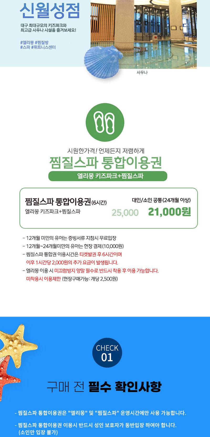 상품 상세 이미지 5