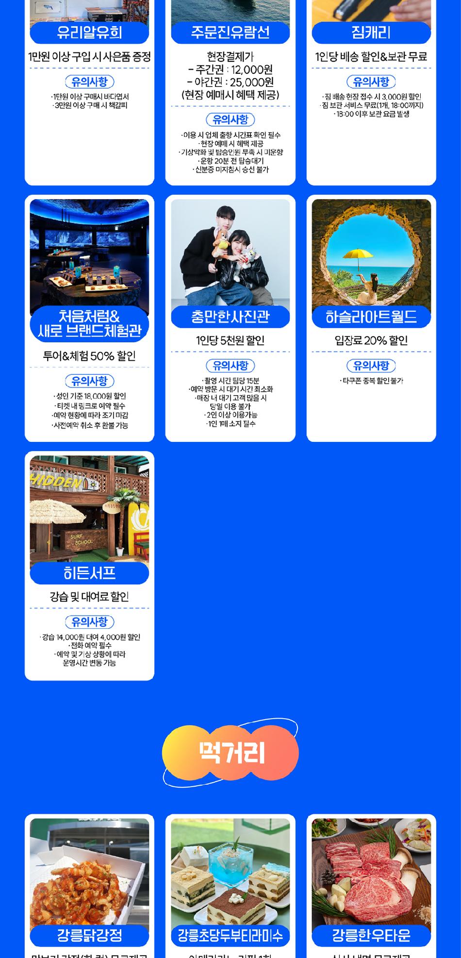 상품 상세 이미지 9