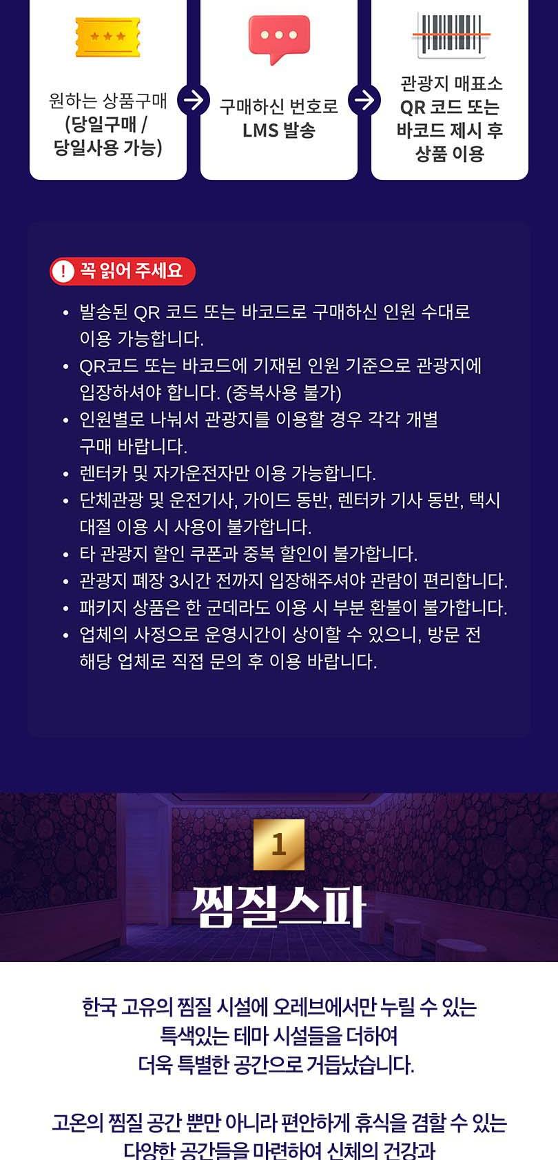 상품 상세 이미지 5