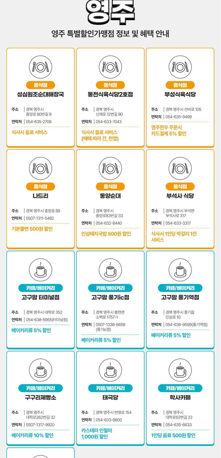 상품 상세 이미지 22