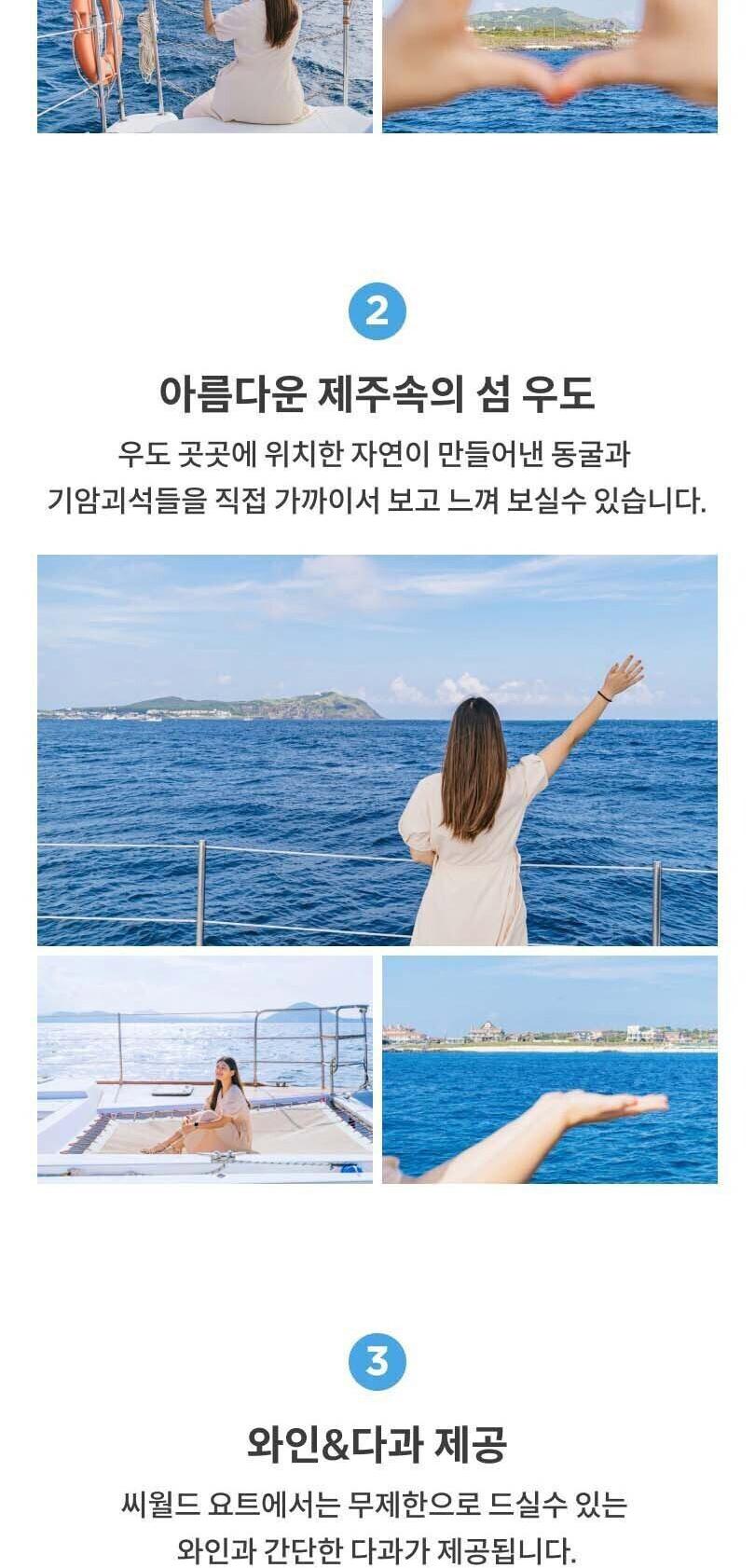 상품 상세 이미지 4