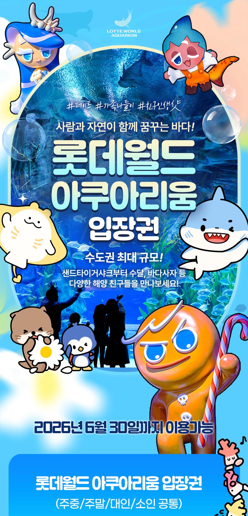 상품 상세 이미지 2
