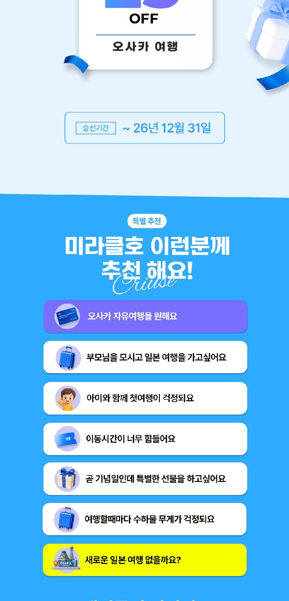 상품 상세 이미지 2