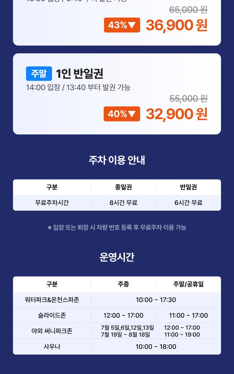 상품 상세 이미지 6