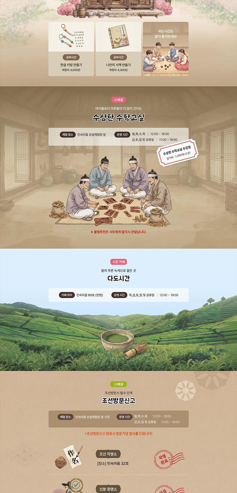 상품 상세 이미지 9