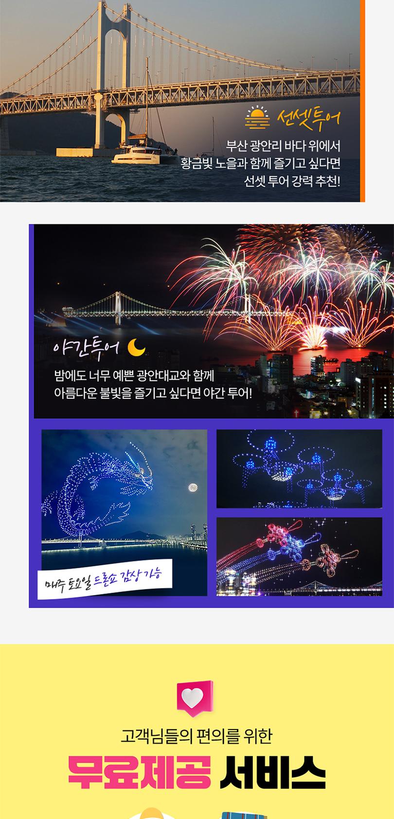 상품 상세 이미지 8
