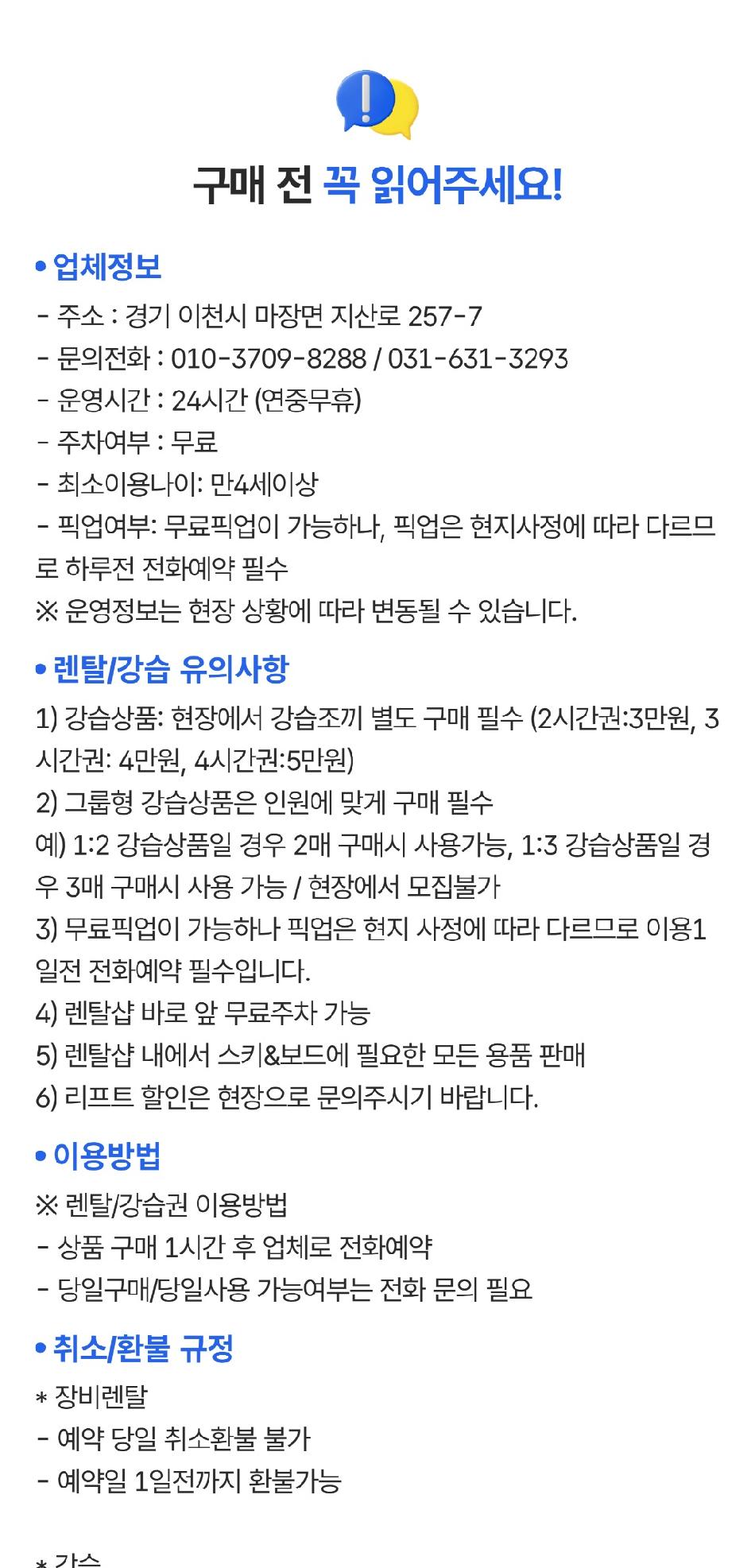 상품 상세 이미지 1