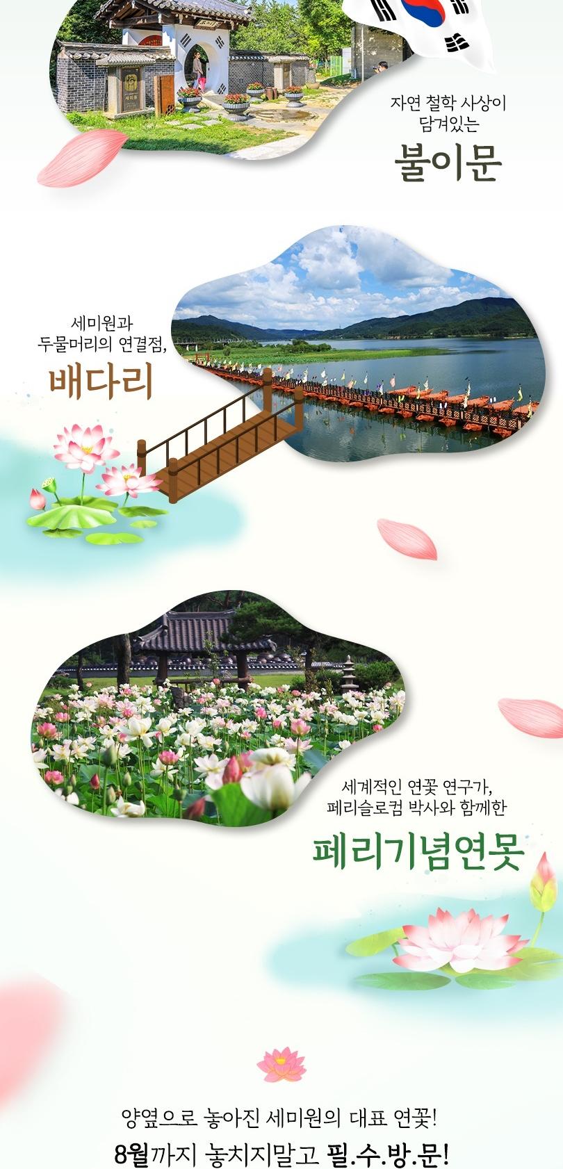 상품 상세 이미지 4