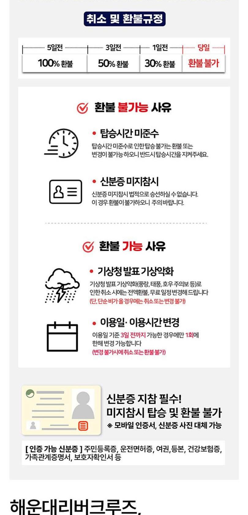 상품 상세 이미지 17