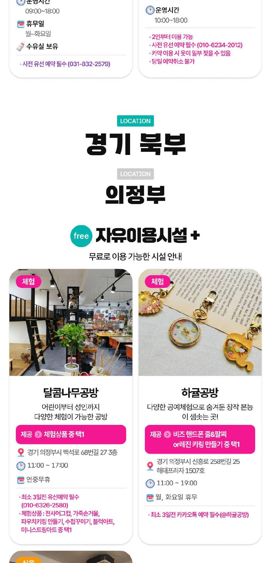 상품 상세 이미지 57