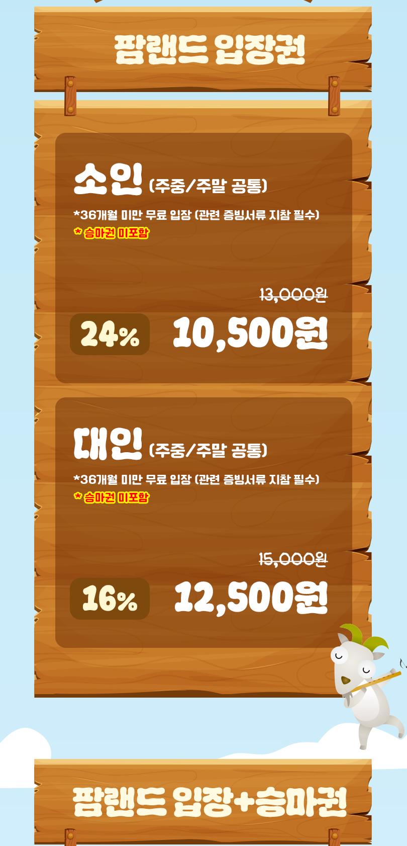 상품 상세 이미지 2
