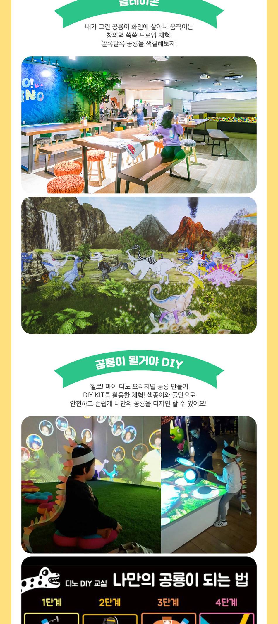 상품 상세 이미지 4