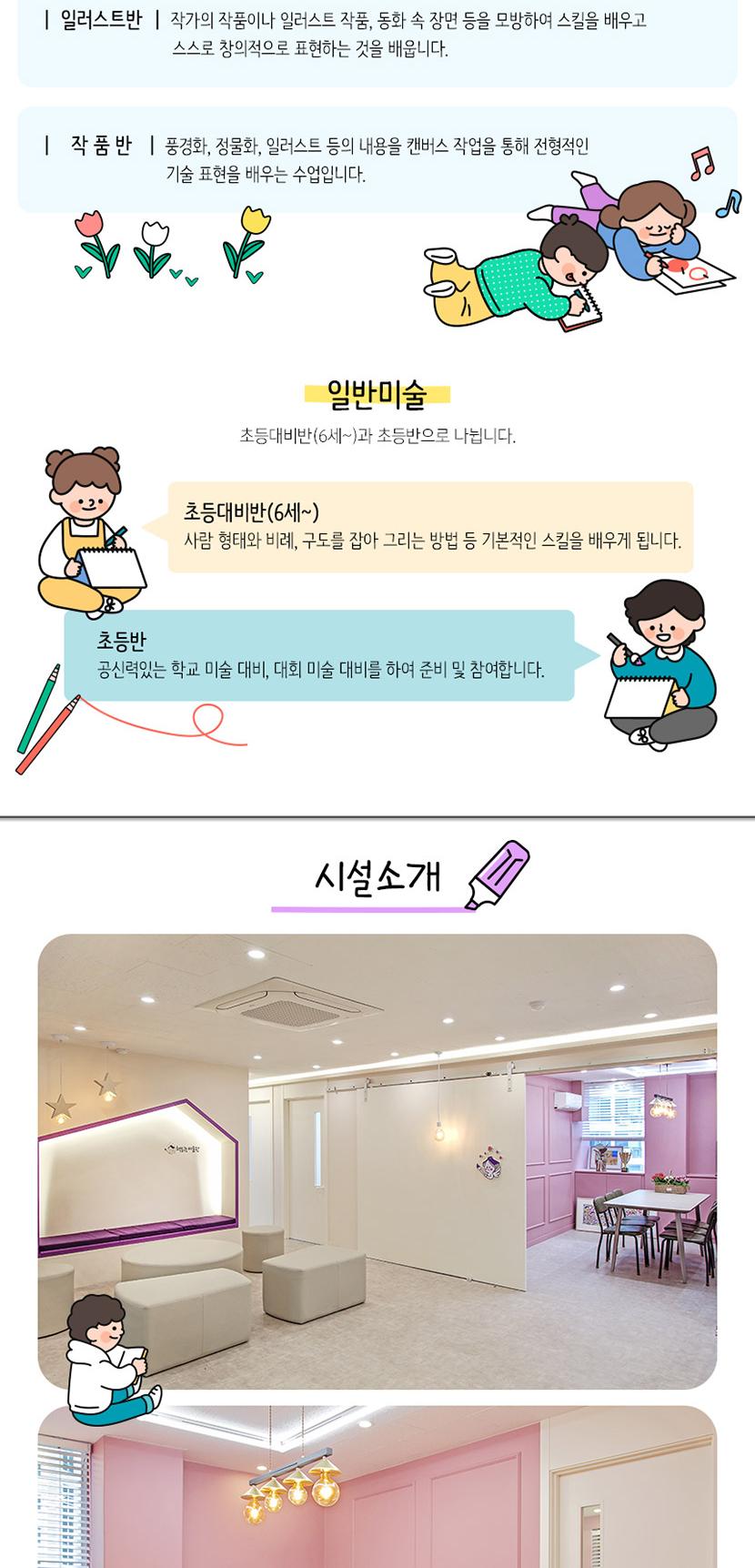 상품 상세 이미지 5