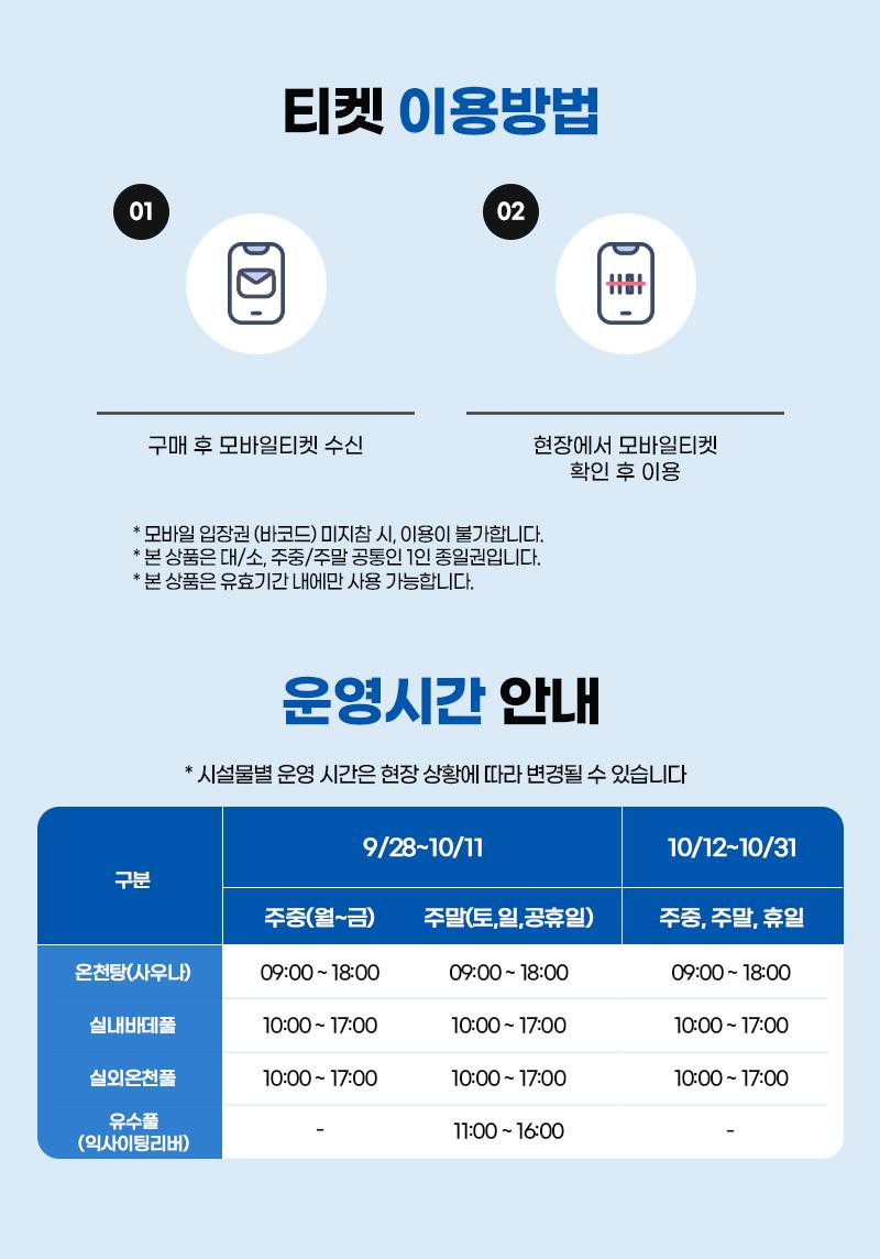 상품 상세 이미지 3