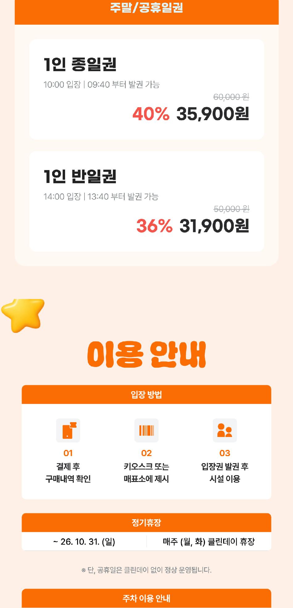 상품 상세 이미지 3
