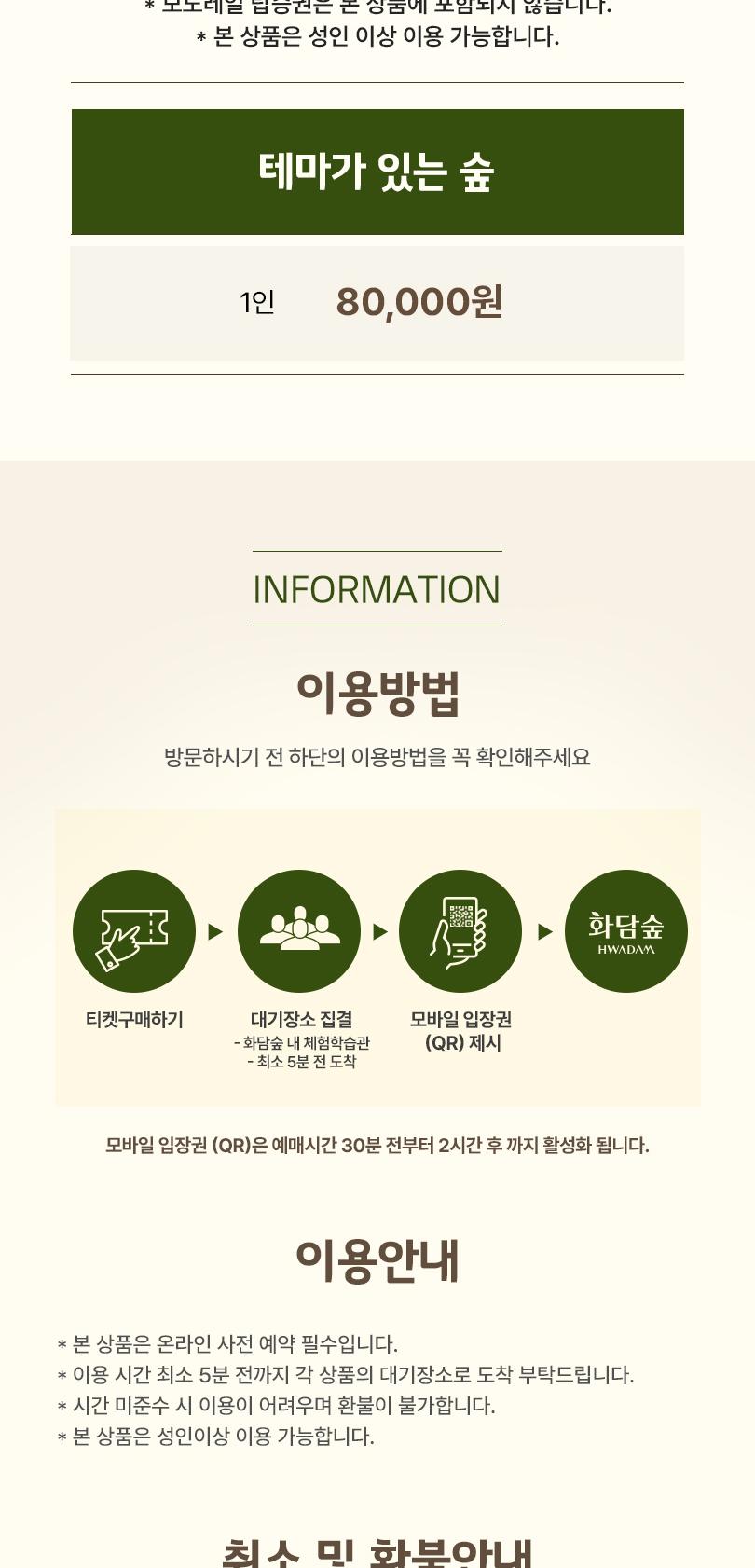 상품 상세 이미지 2